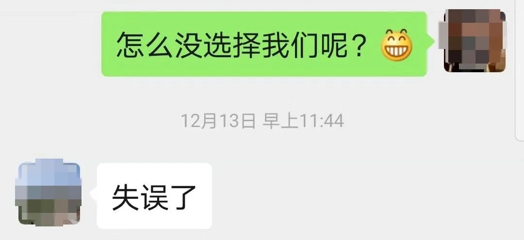 “失誤了”！這次客戶(hù)終于后悔了！低價(jià)中標(biāo)后能耗高效果差！